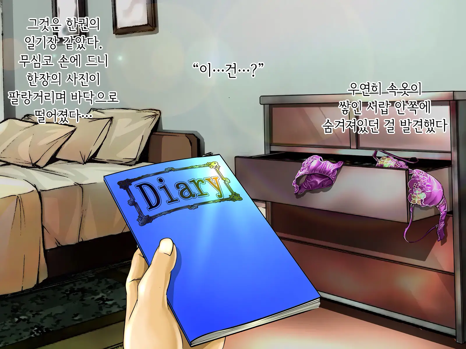 Mama No Furin Nikki Miyoko 38-Sai Wa Musuko No Doukyuusei To... | 엄마의 불륜일기 38살 미요코는 아들의 동급생과…